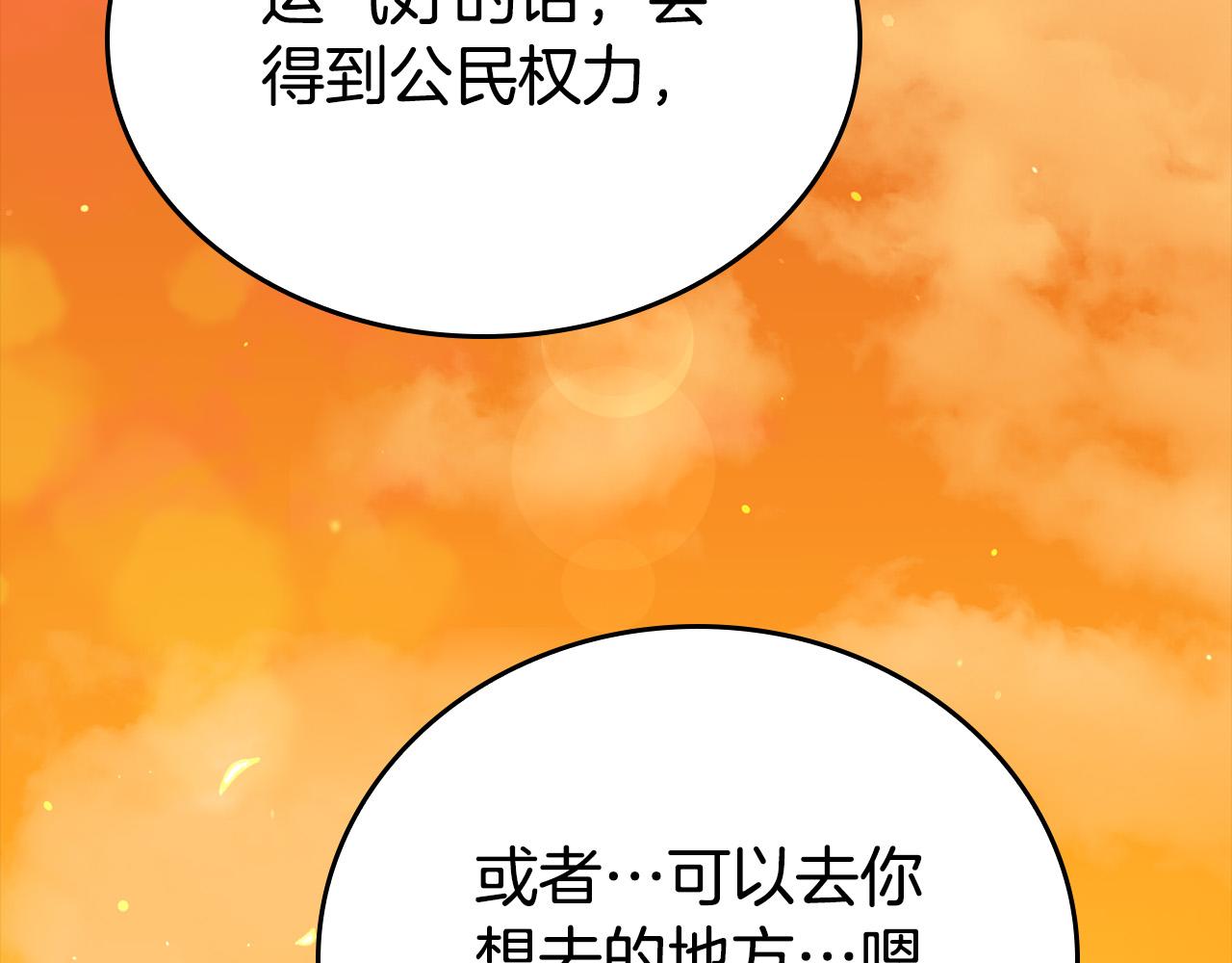 第12话 想留下就留下吧76