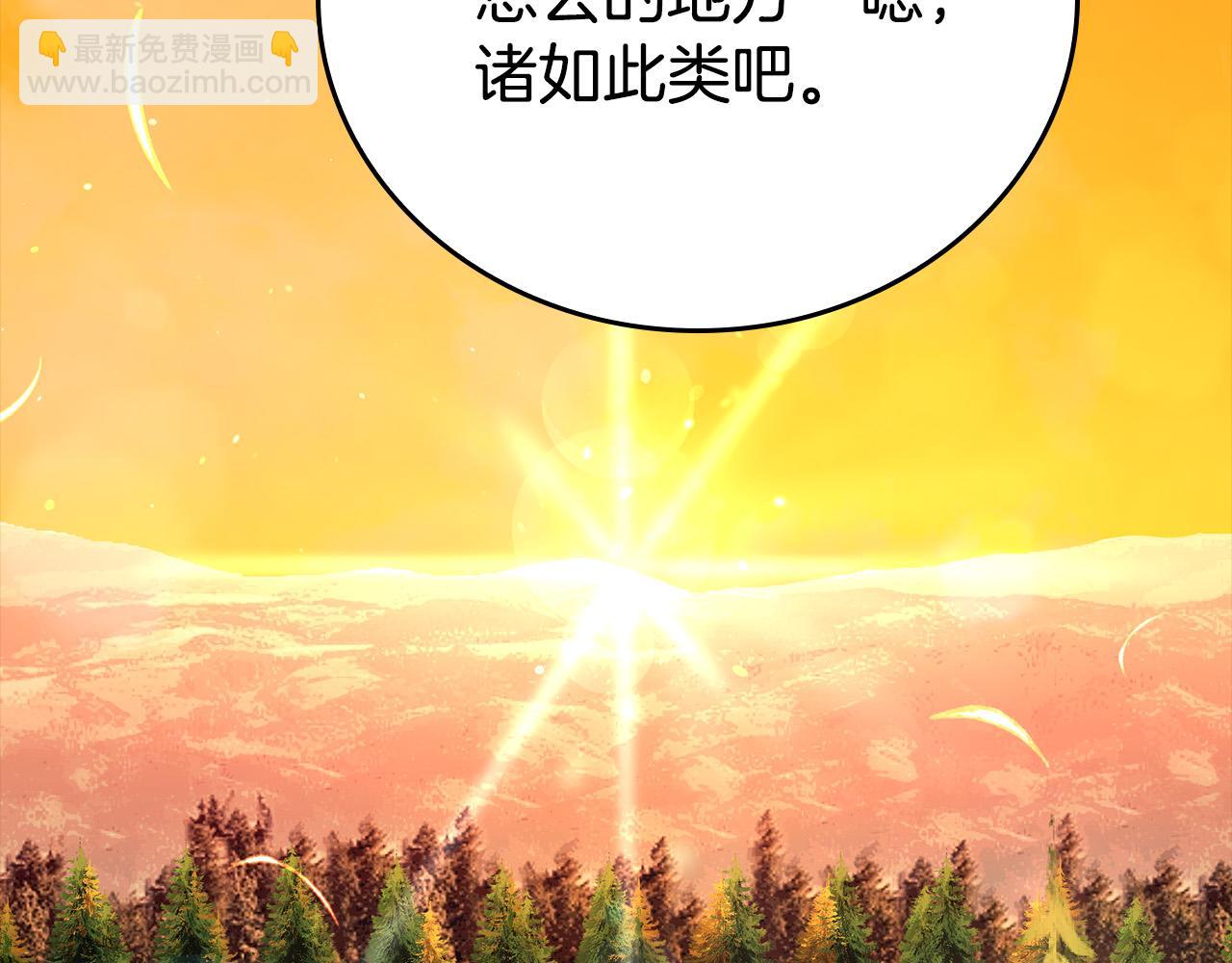 第12话 想留下就留下吧77