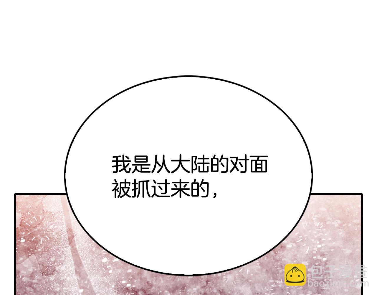 第12话 想留下就留下吧80