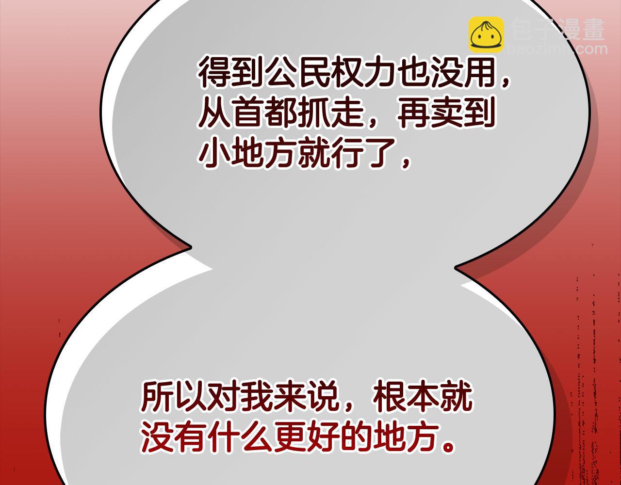 第12话 想留下就留下吧84