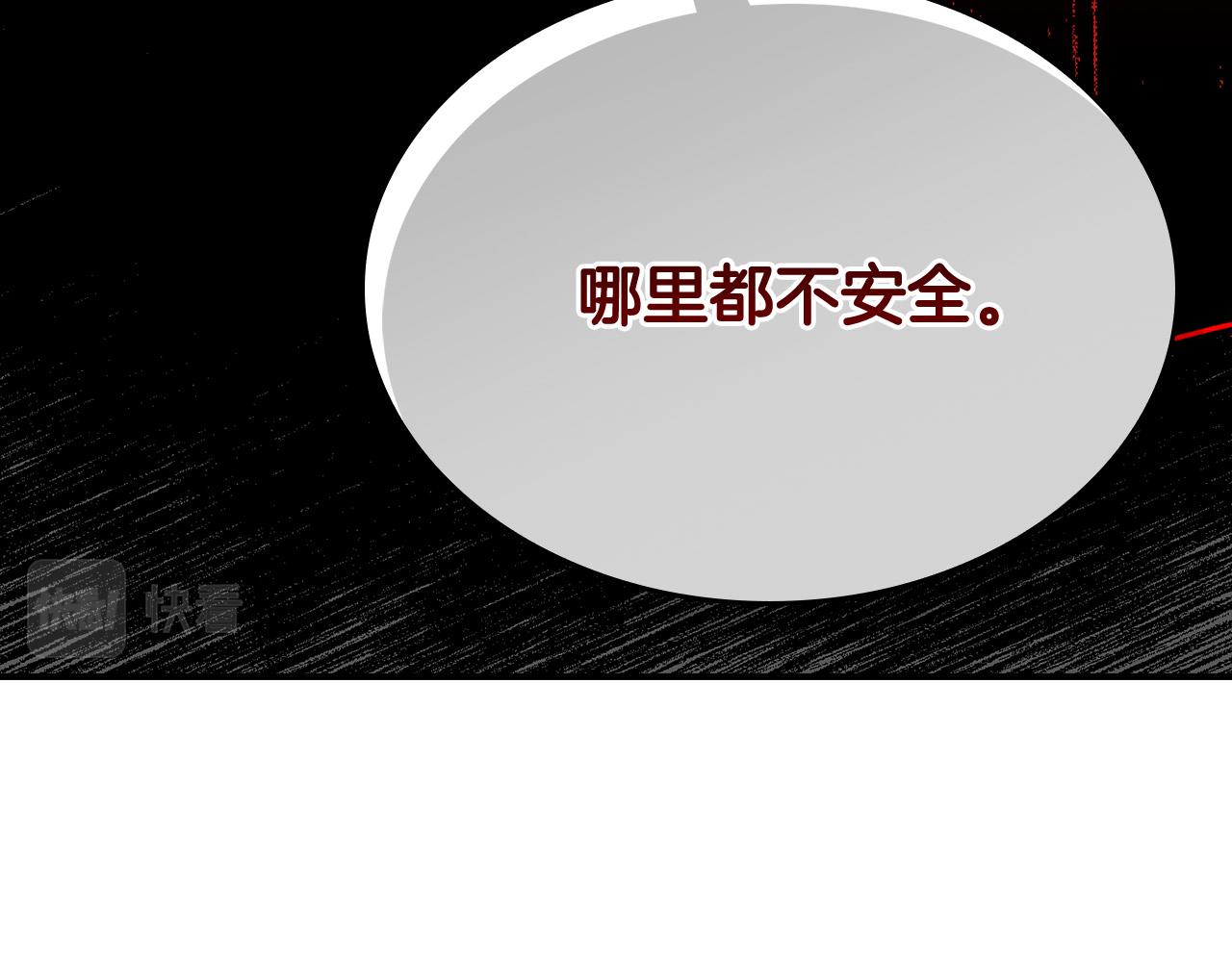 第12话 想留下就留下吧87