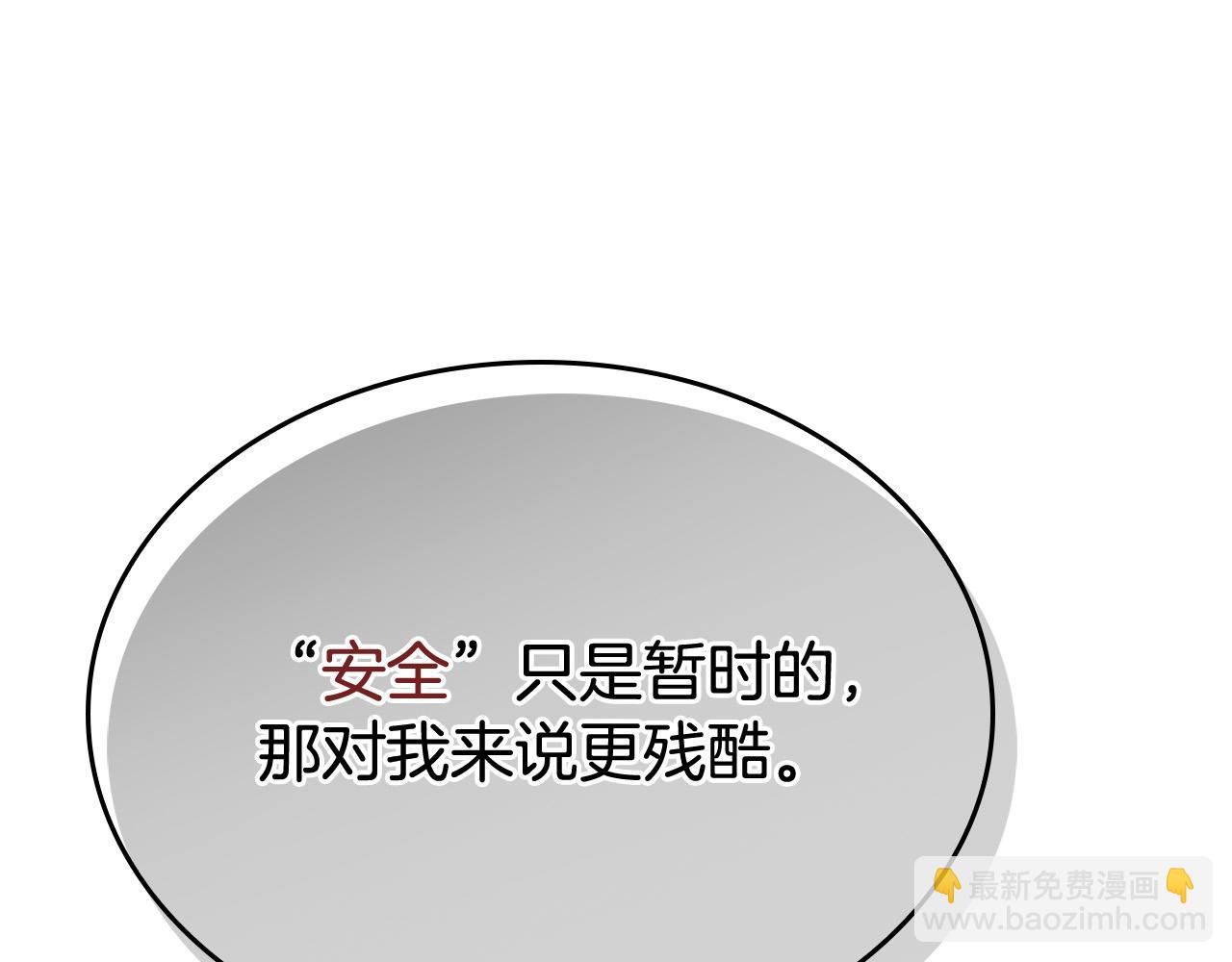 第12话 想留下就留下吧88