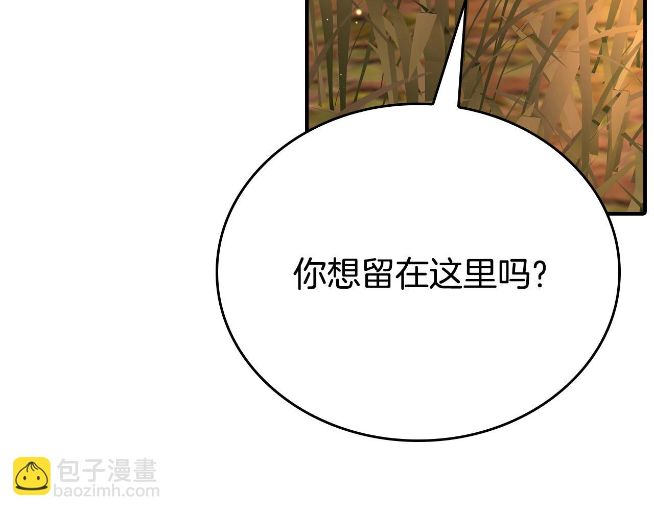 第12话 想留下就留下吧94