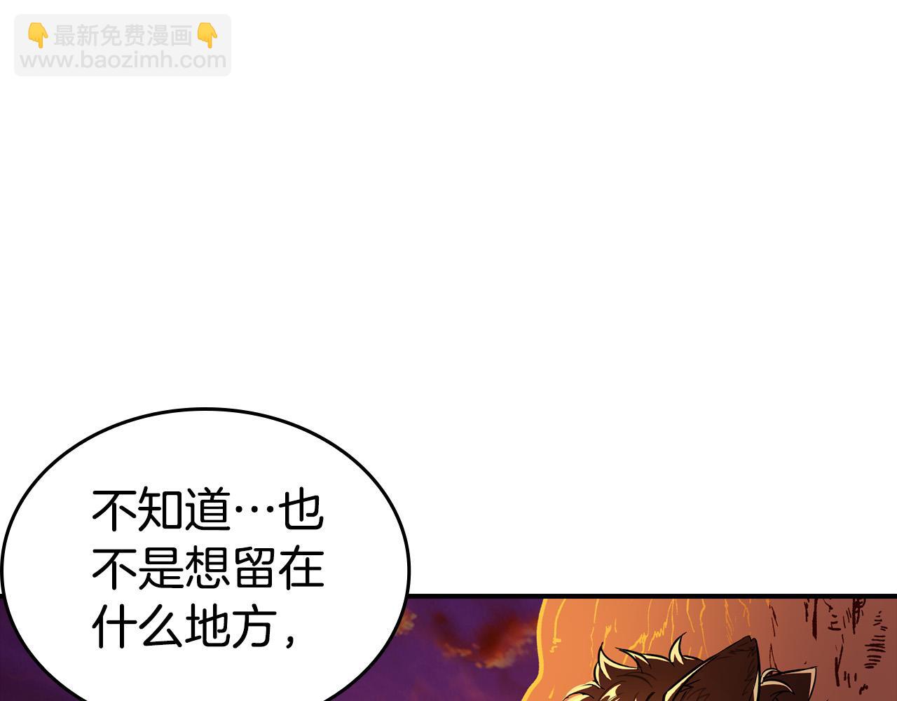 第12话 想留下就留下吧95