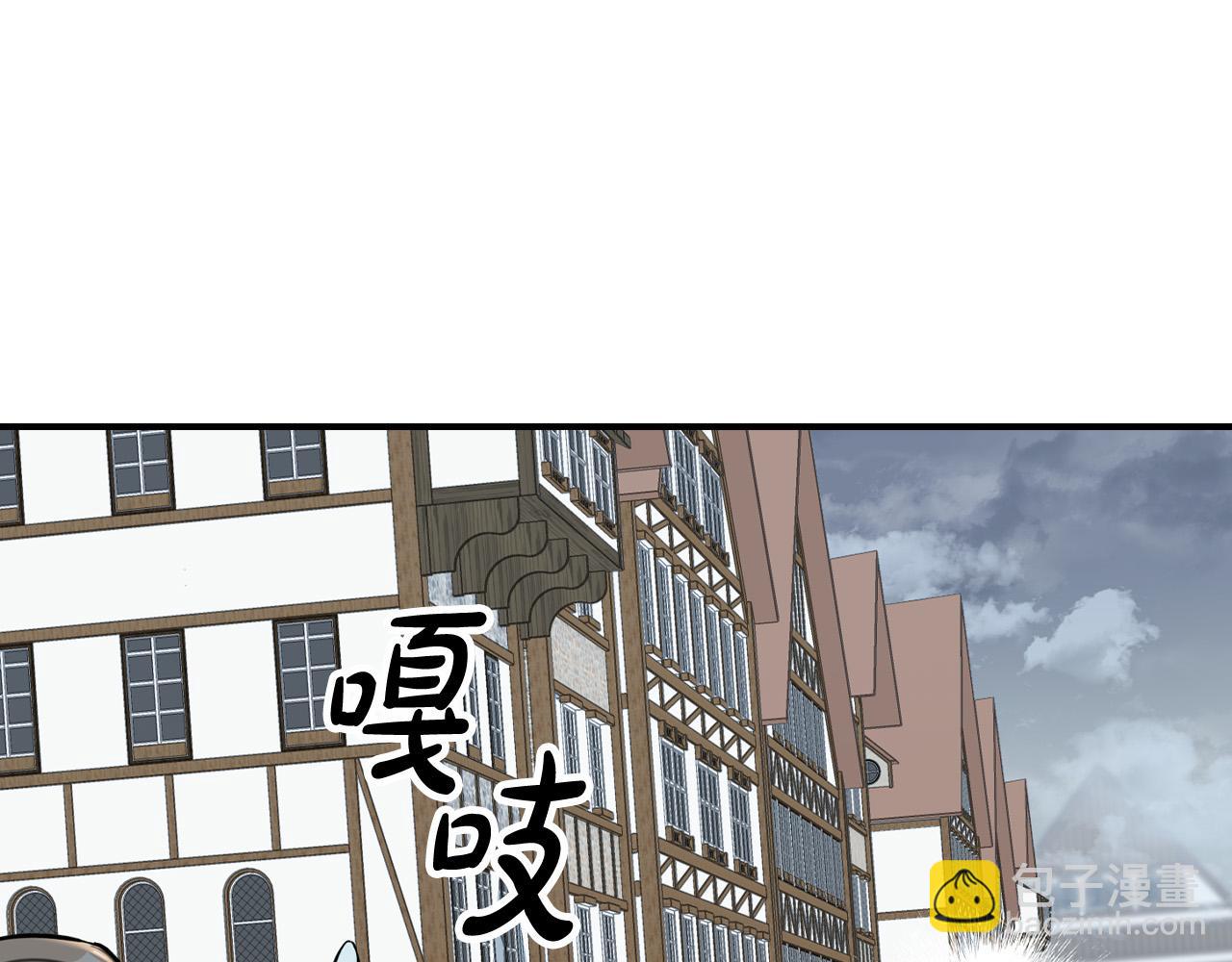 第20话 去默林家10