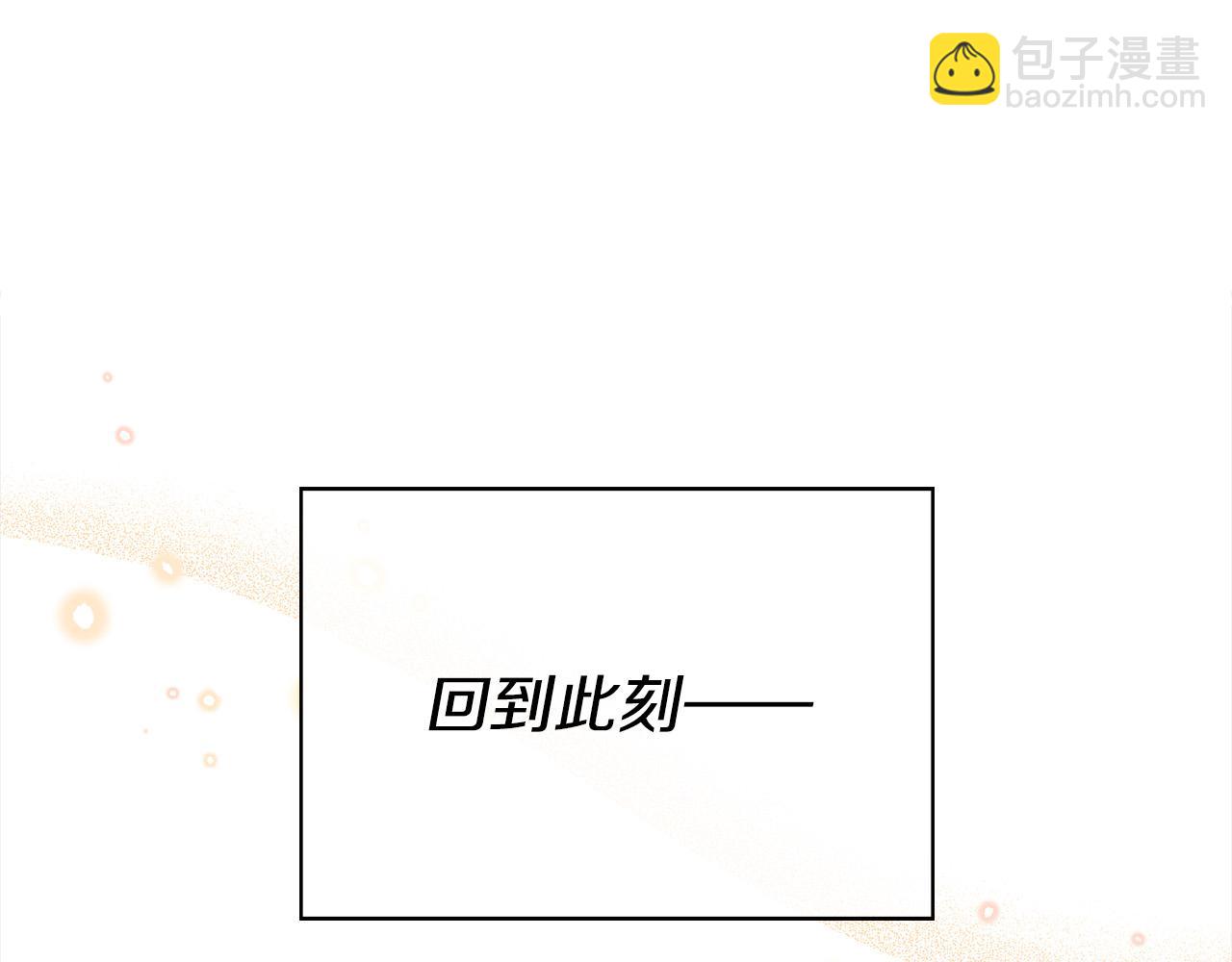 第20话 去默林家115