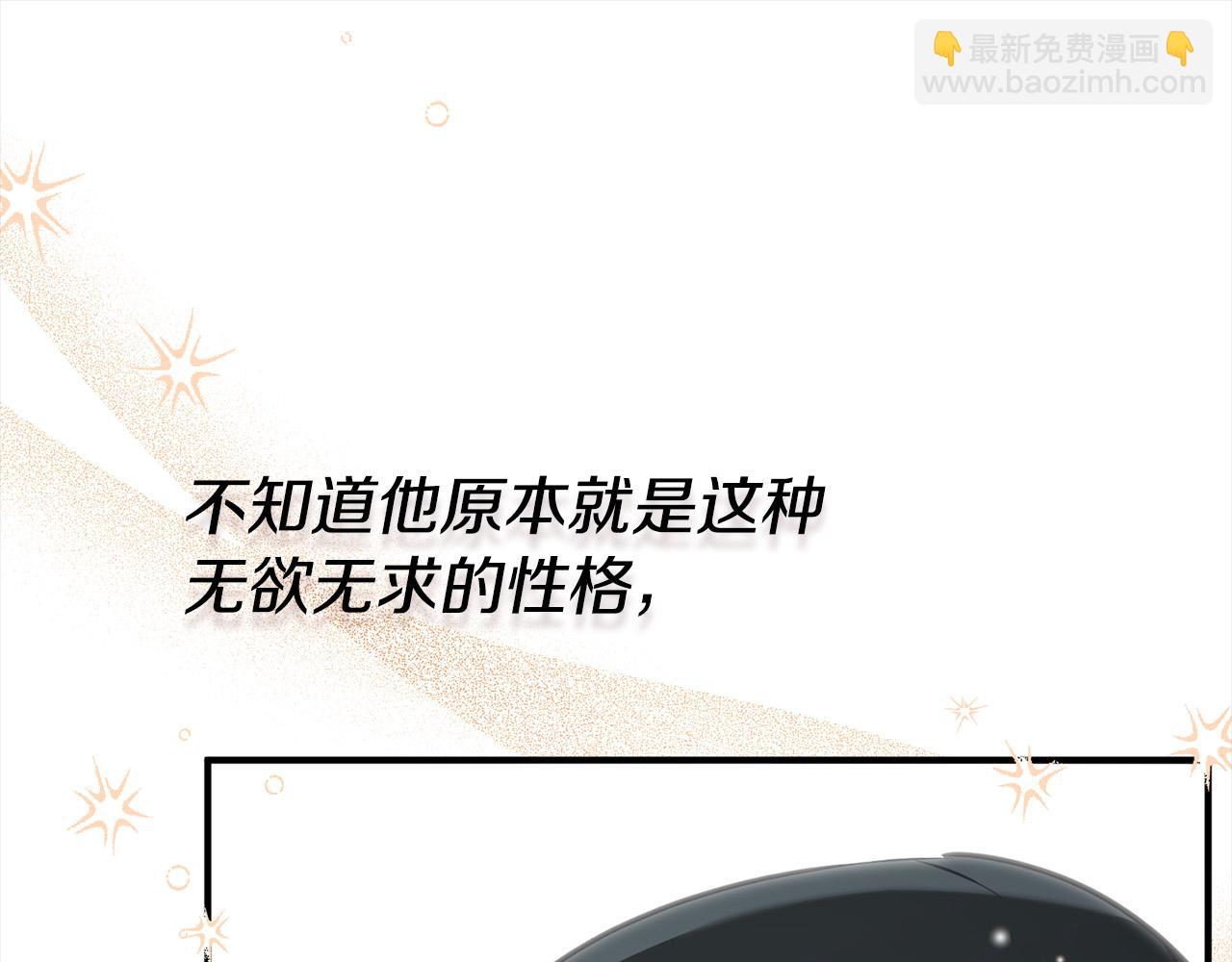 第20话 去默林家129