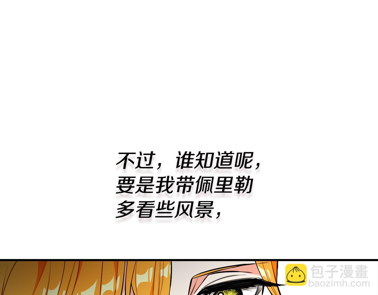 第20话 去默林家136