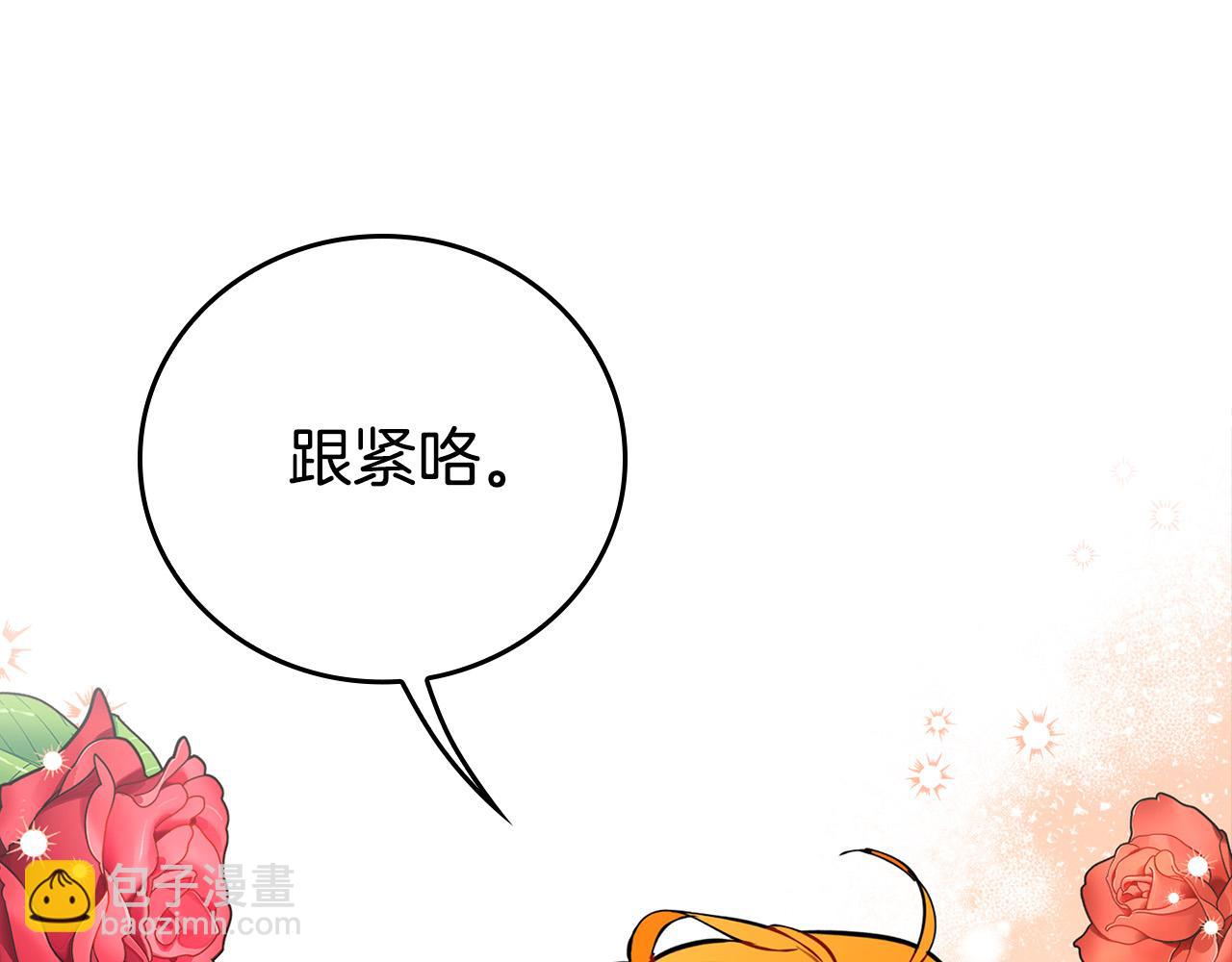 第20话 去默林家142