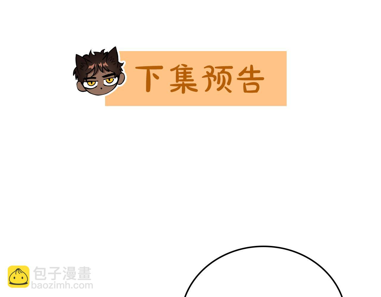 第20话 去默林家196
