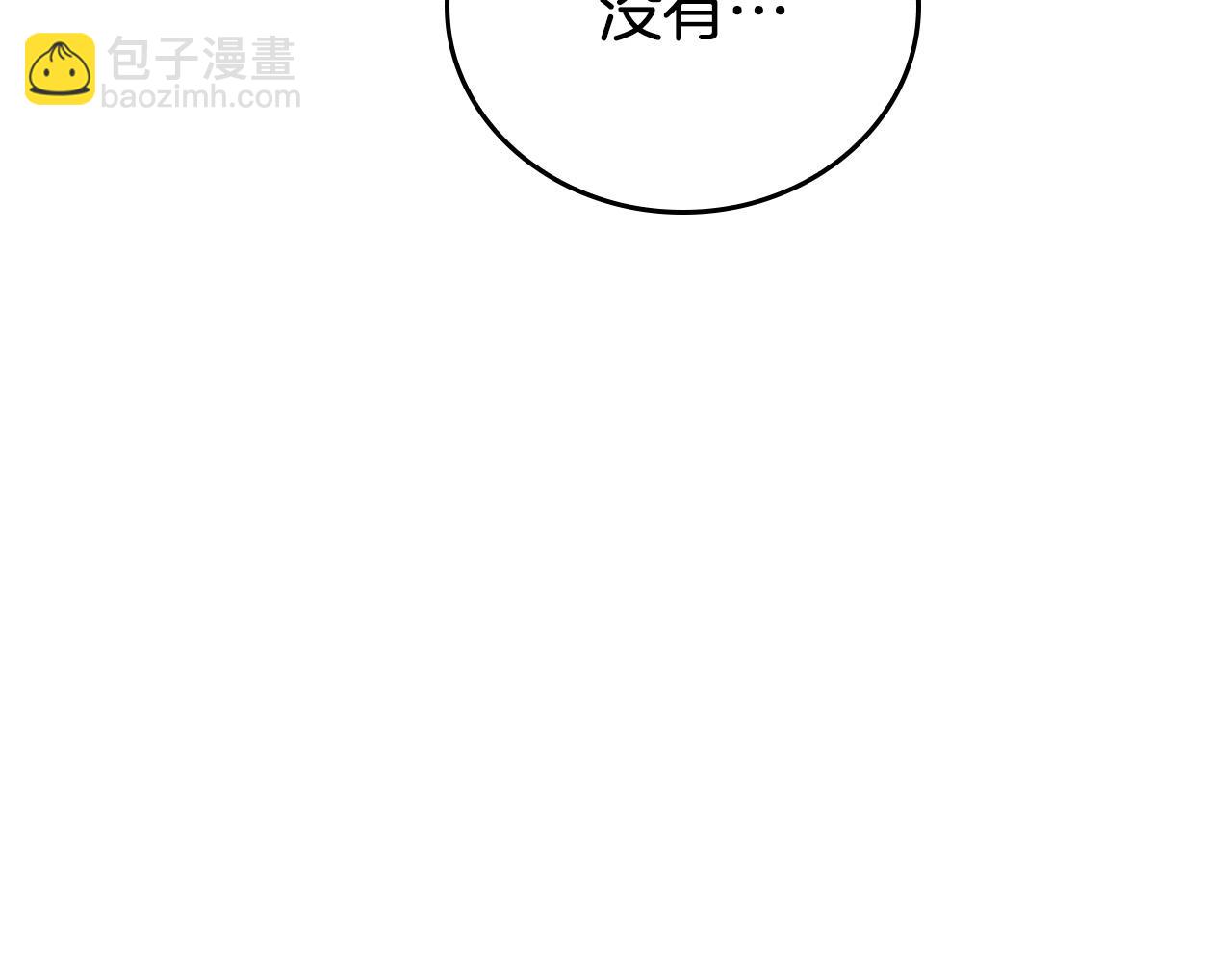 第20话 去默林家23