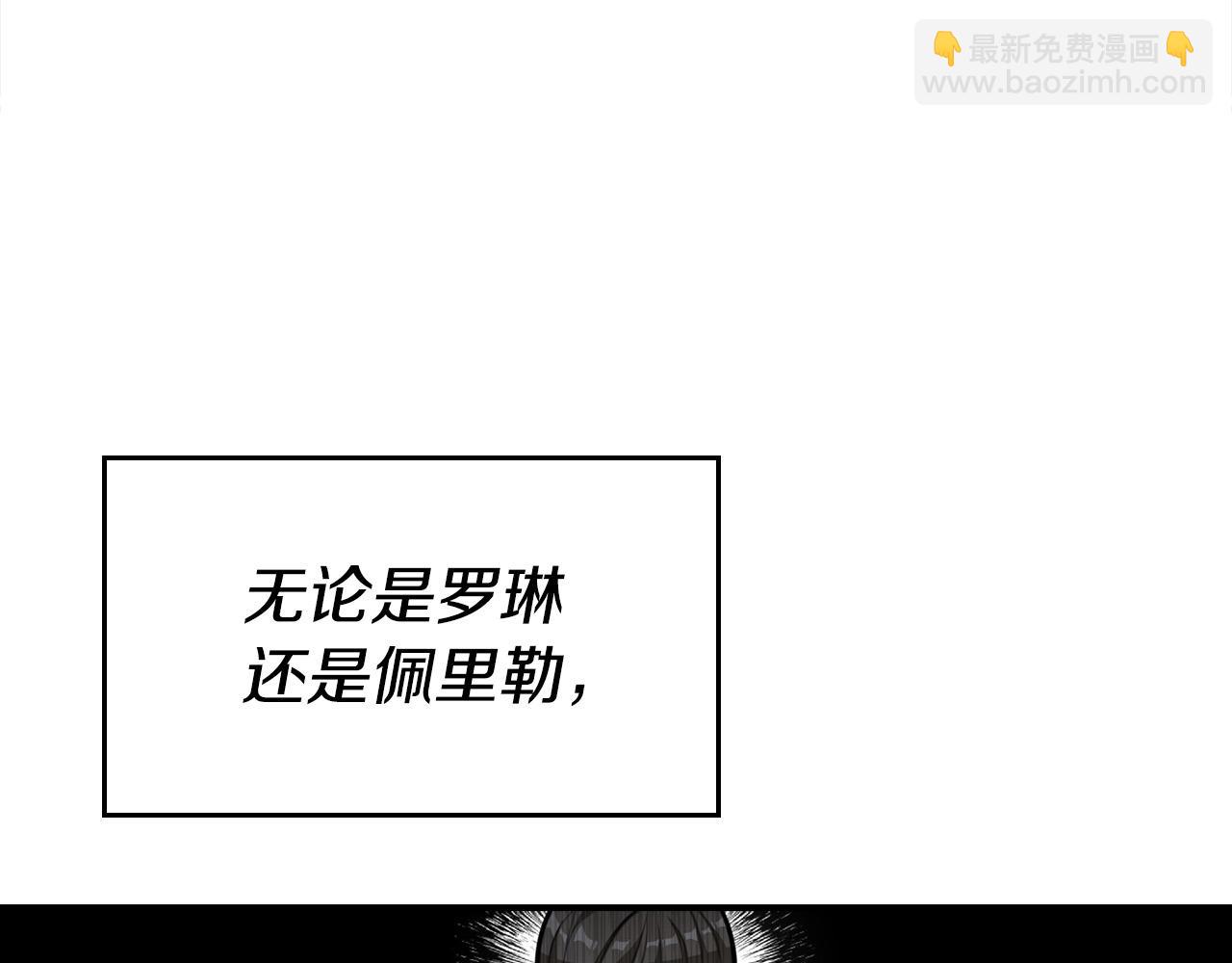 第20话 去默林家29