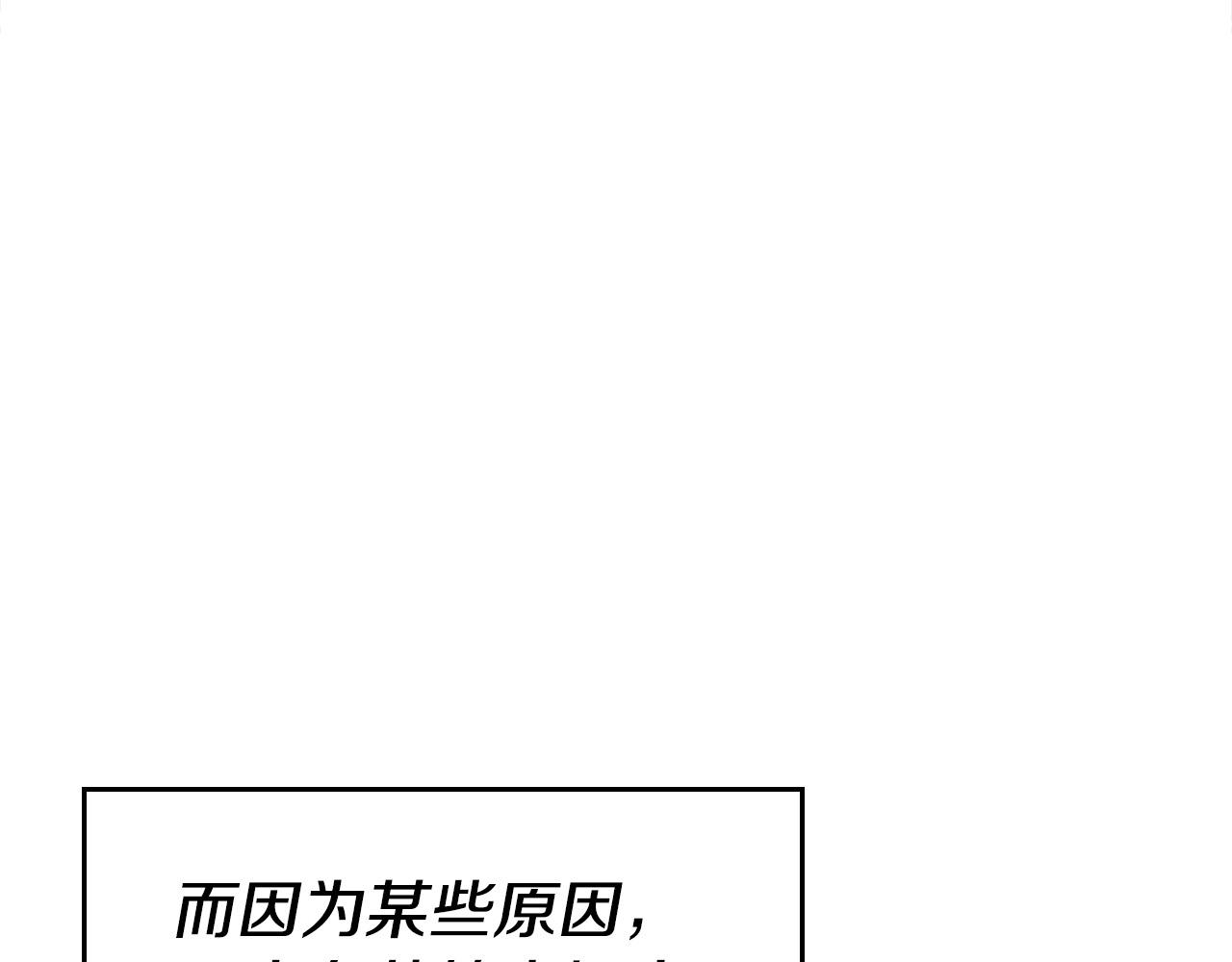 第20话 去默林家34