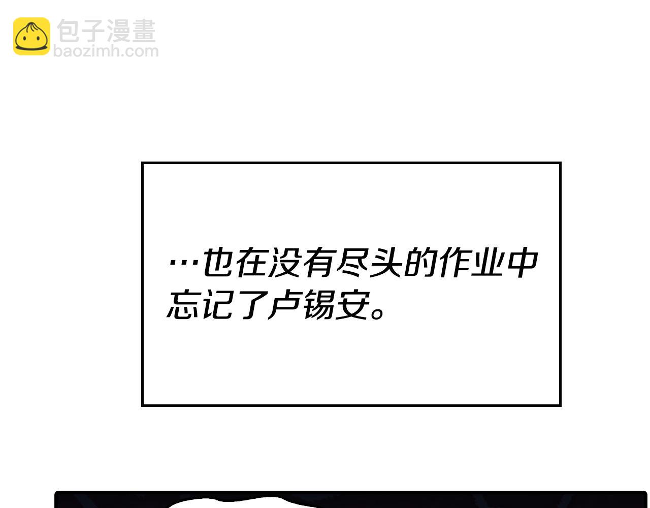 第20话 去默林家41