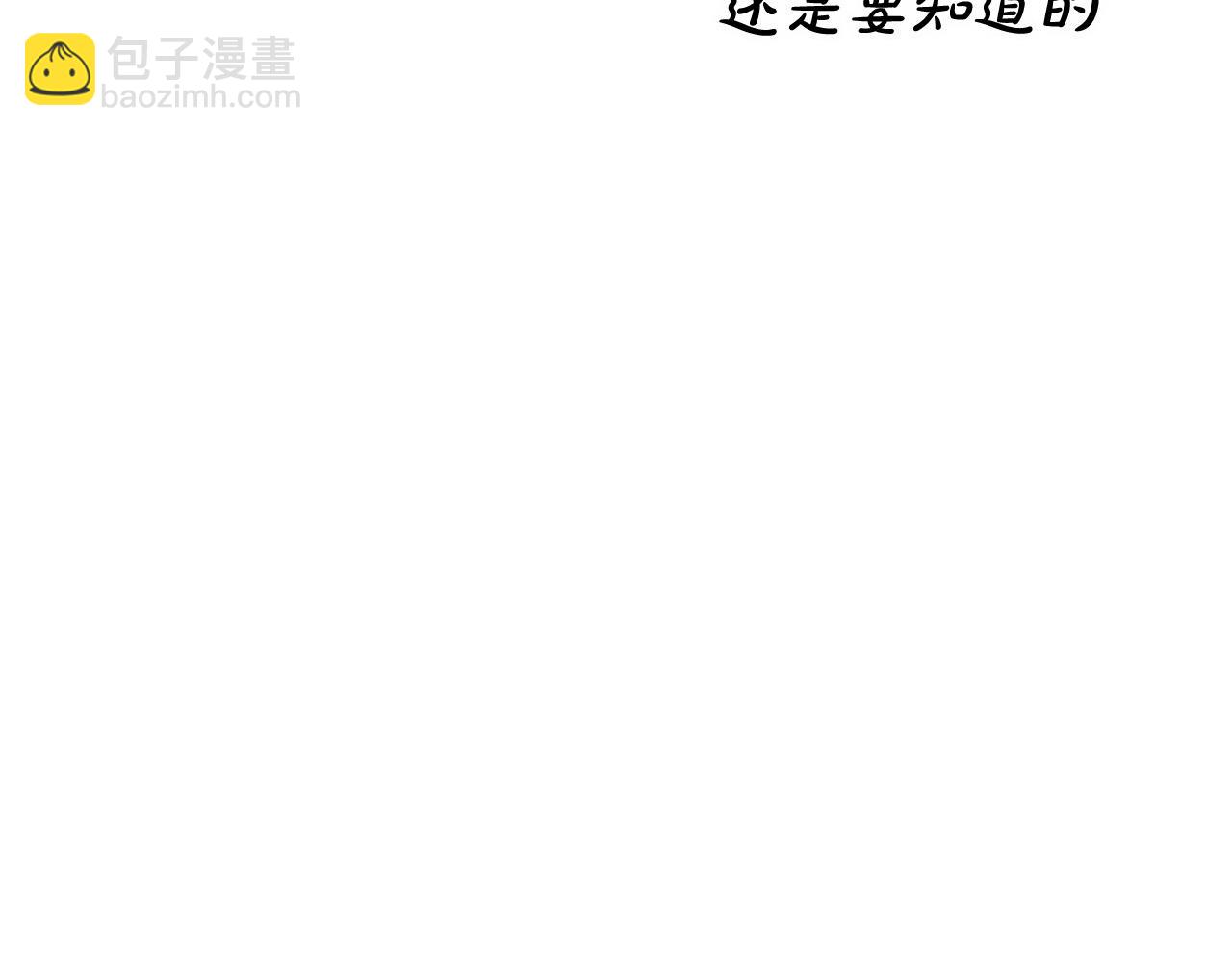 第20话 去默林家90