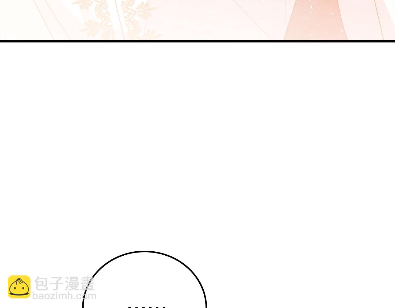 第29话 他变身是因为我？11