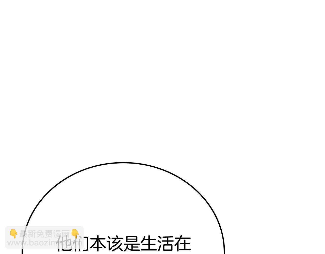 第29话 他变身是因为我？112