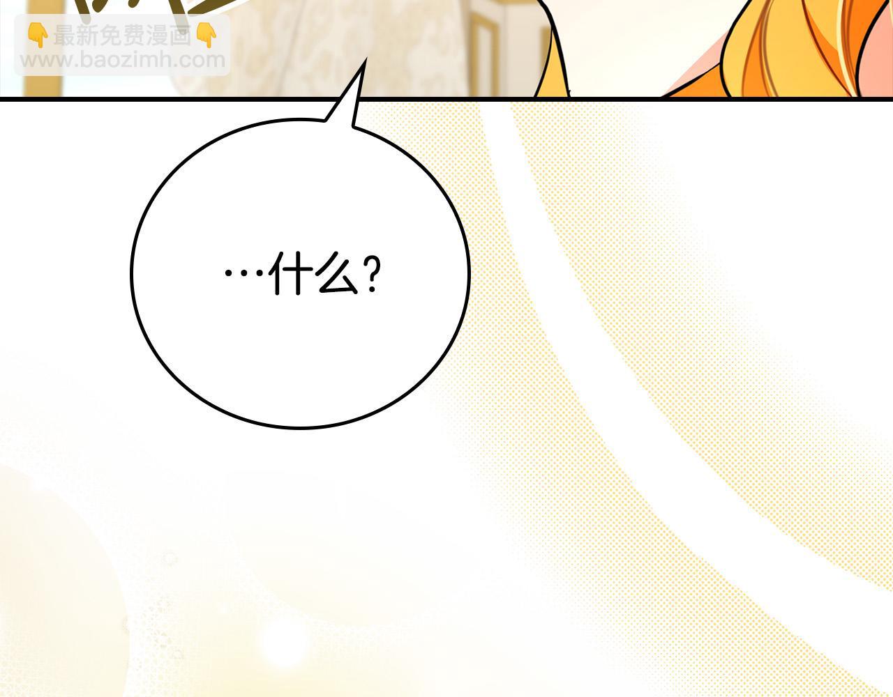 第29话 他变身是因为我？127