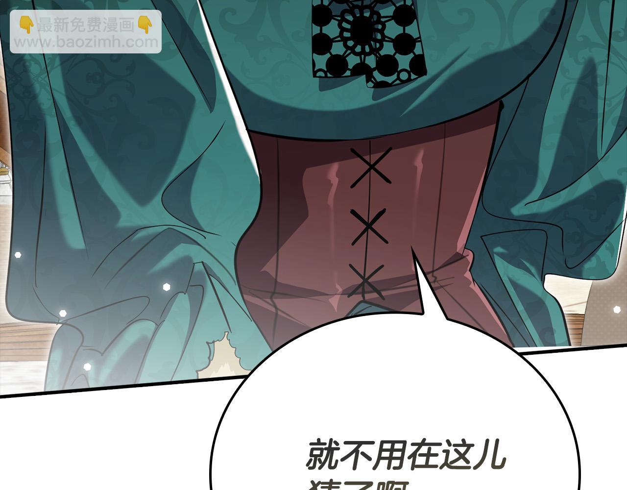 第29话 他变身是因为我？133
