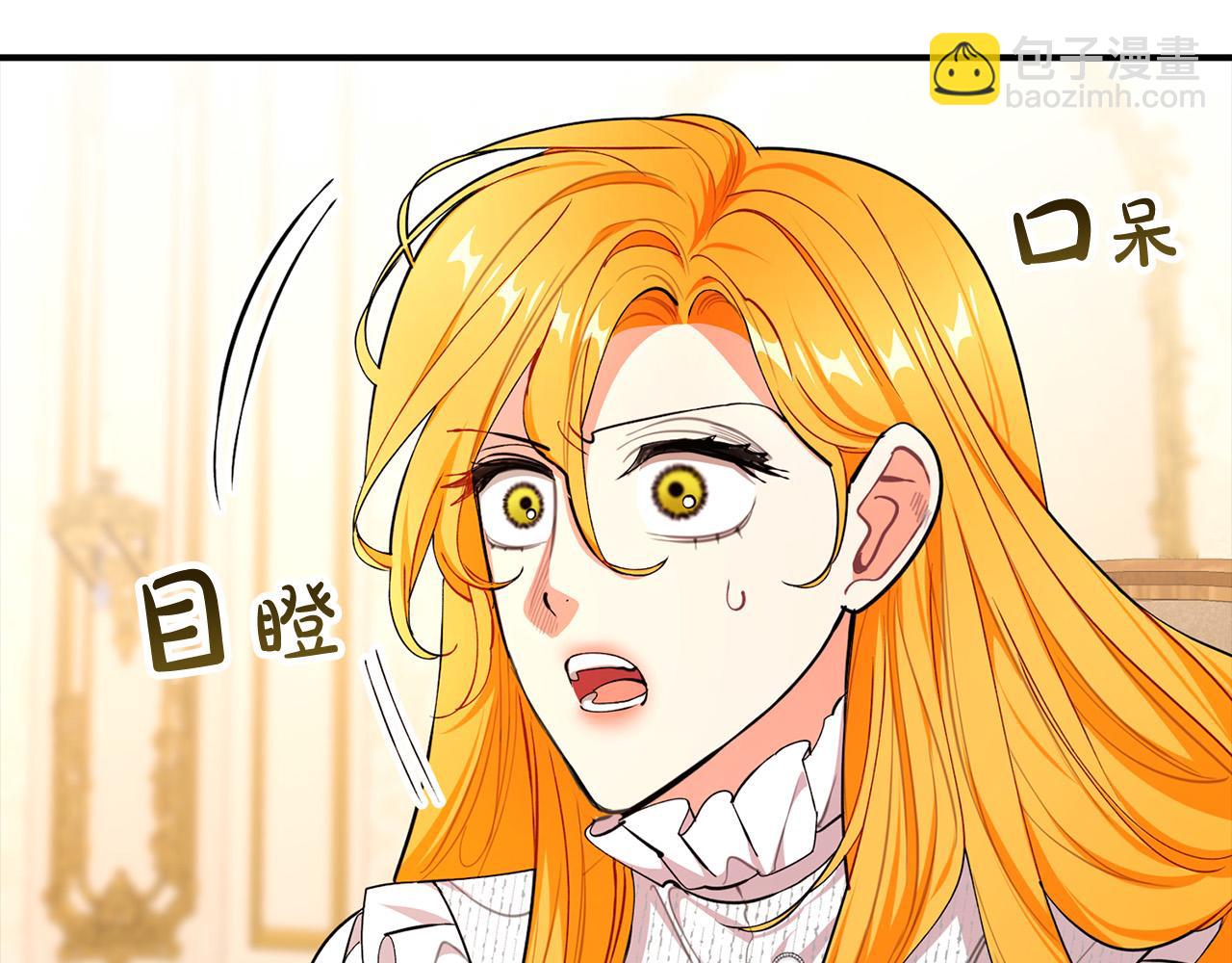 第29话 他变身是因为我？135