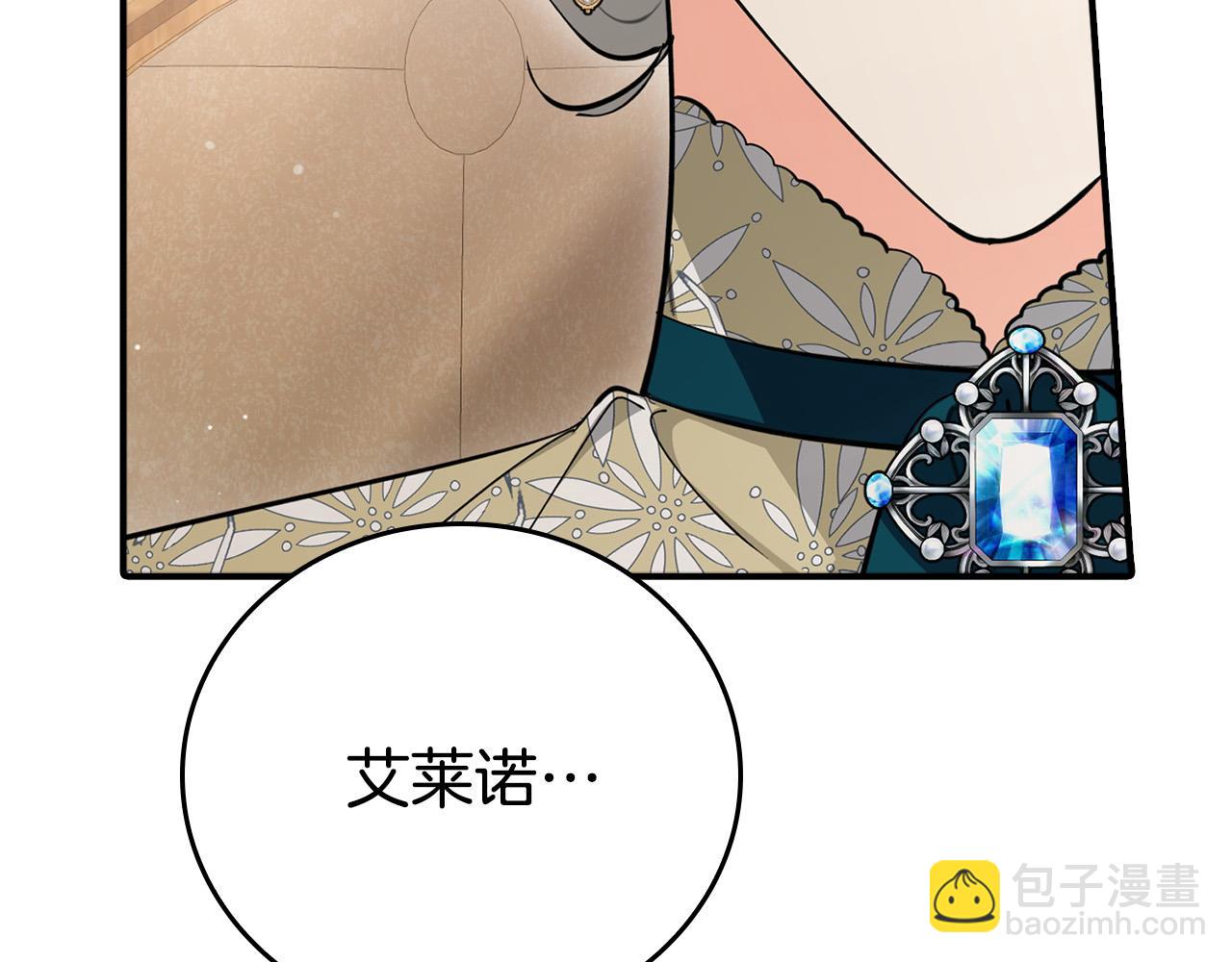 第29话 他变身是因为我？146