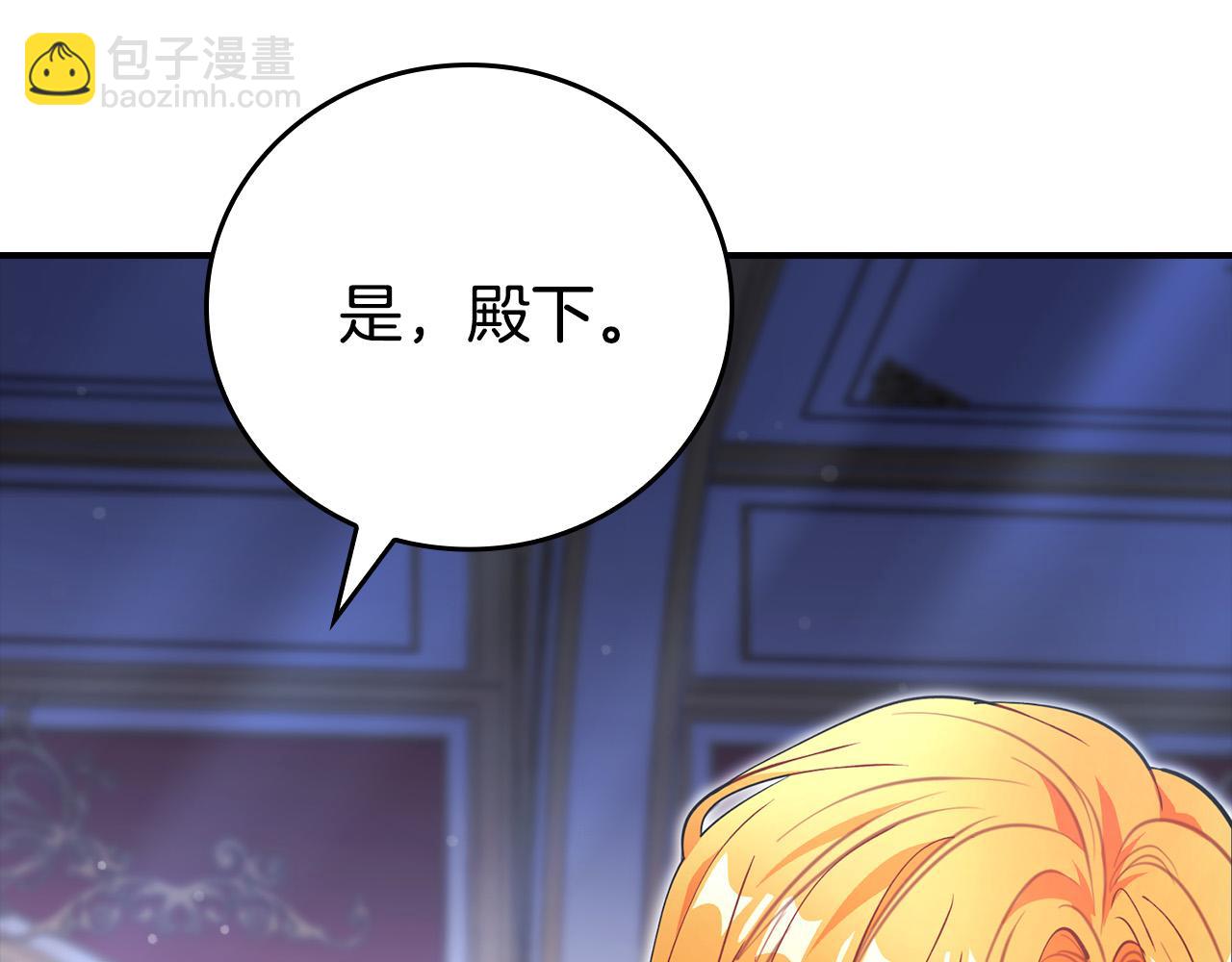 第29话 他变身是因为我？163