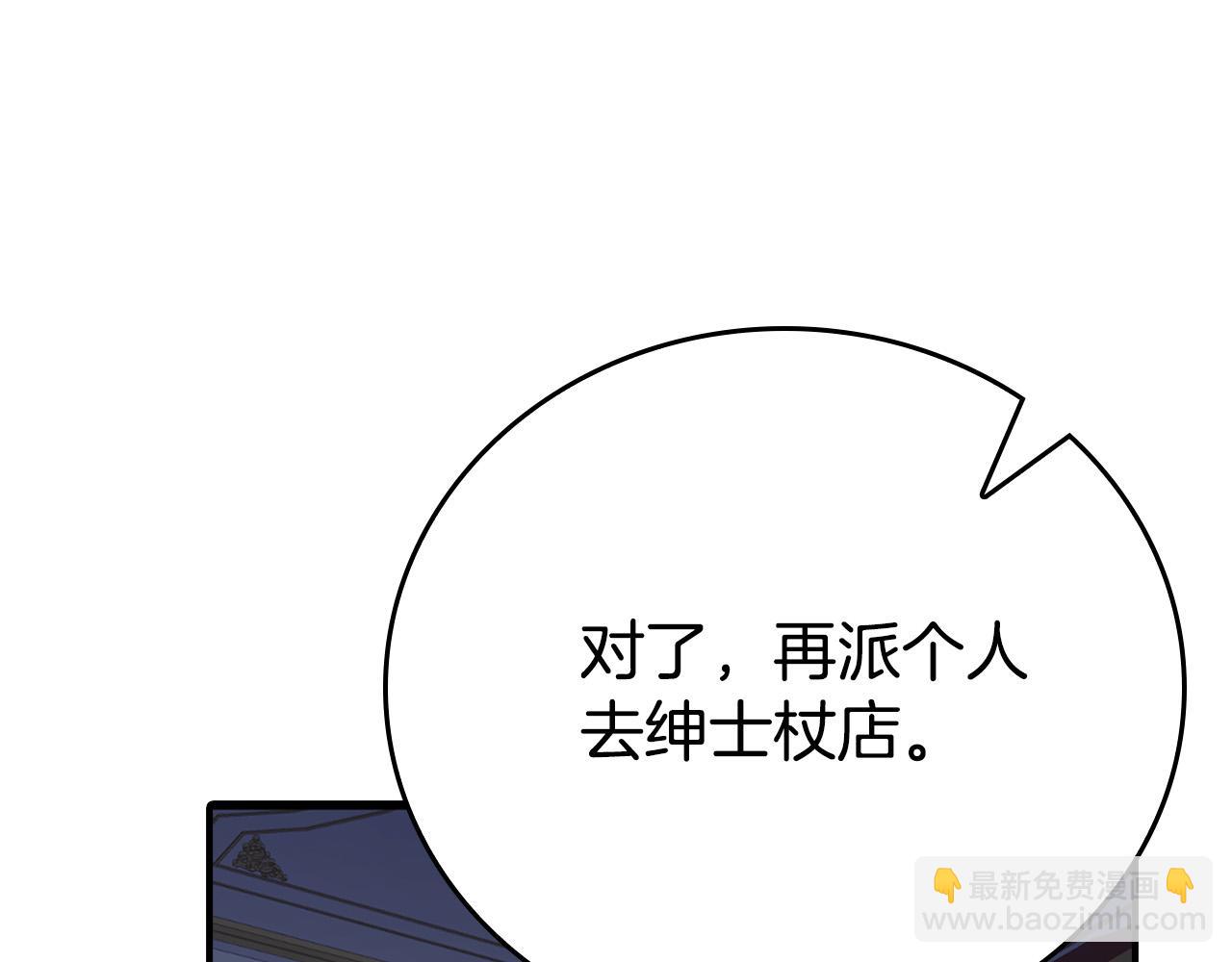 第29话 他变身是因为我？170