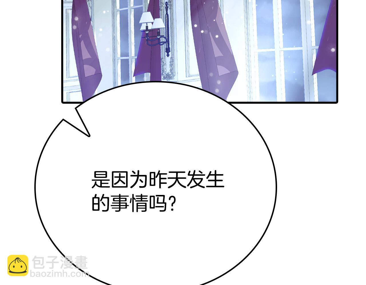 第29话 他变身是因为我？172