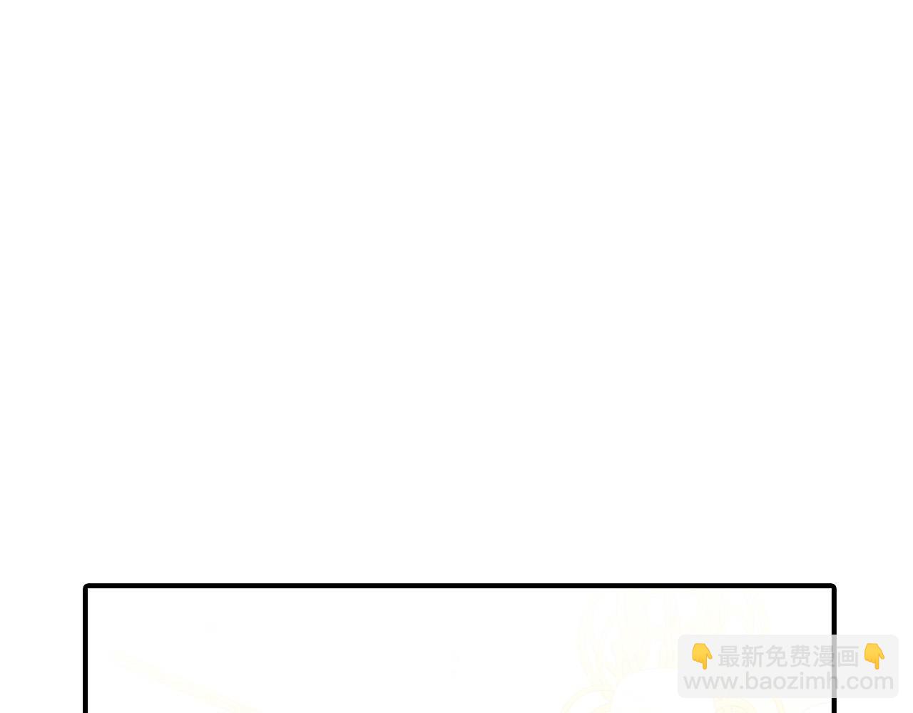 第29话 他变身是因为我？184