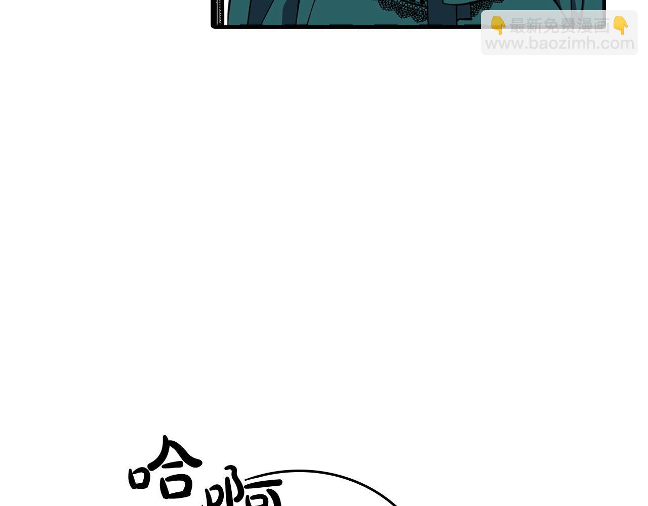 第29话 他变身是因为我？19