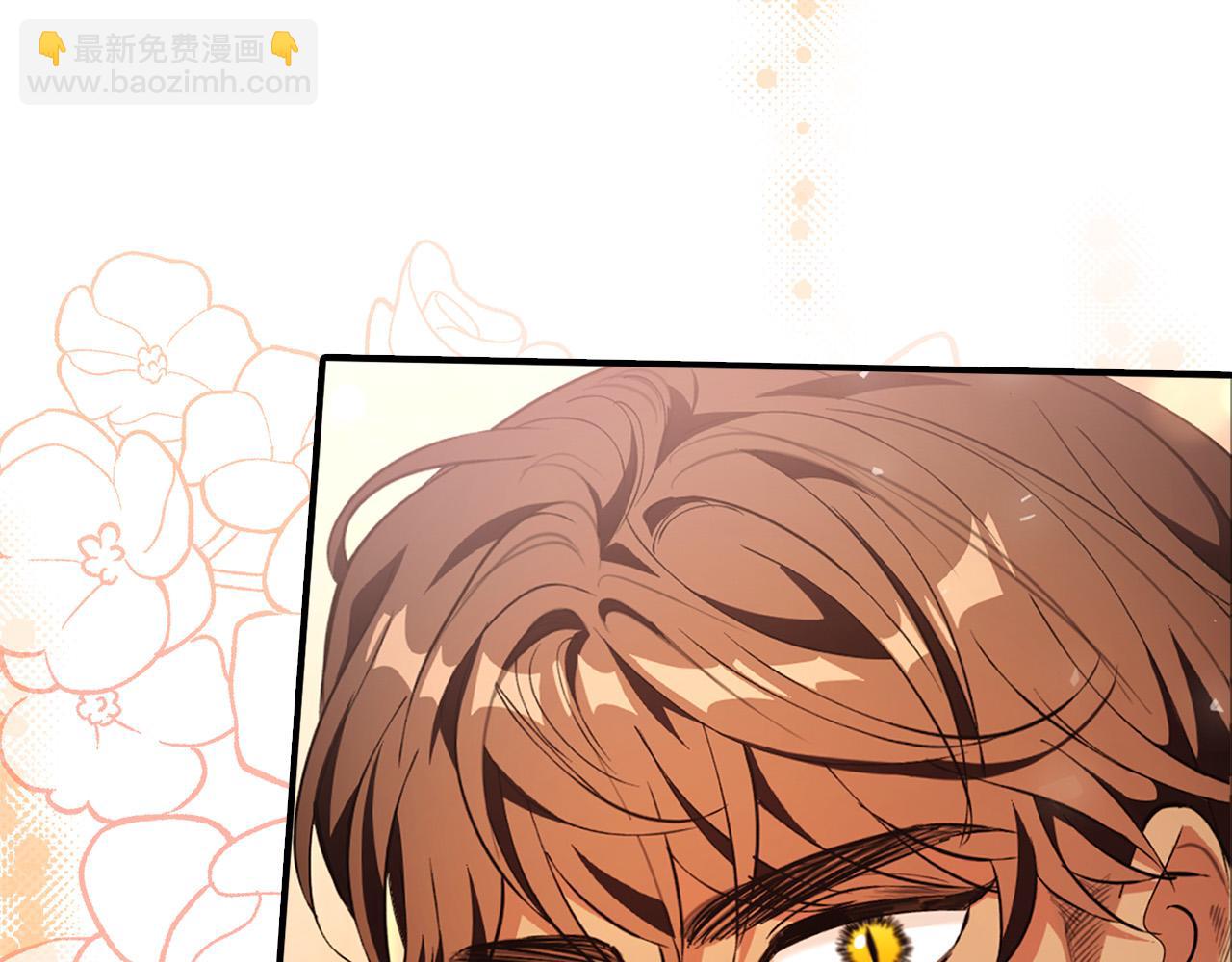 第29话 他变身是因为我？196