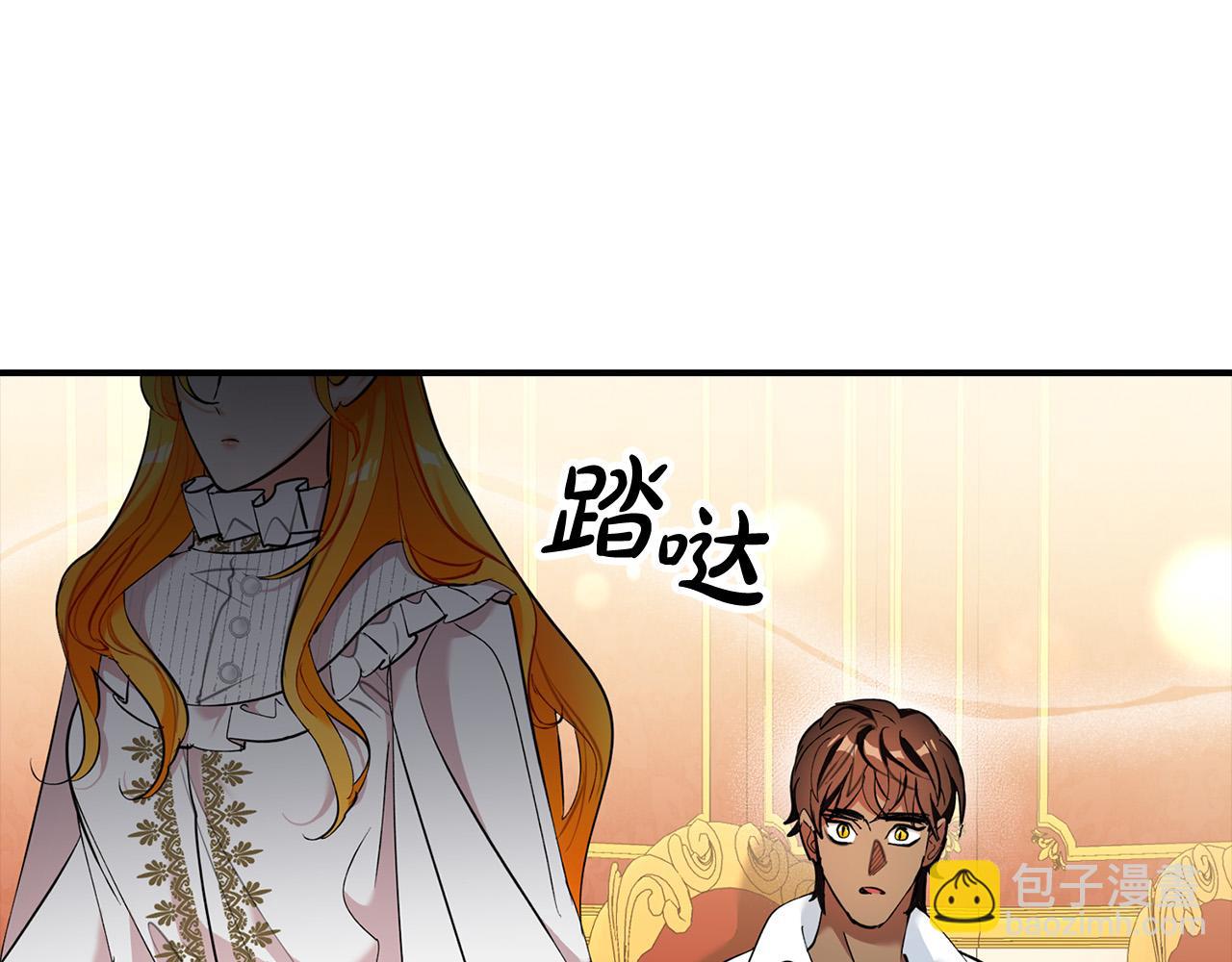 第29话 他变身是因为我？203