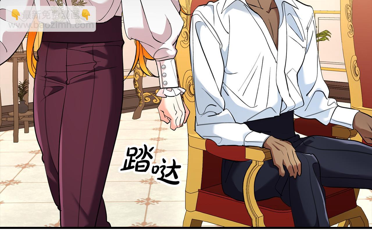第29话 他变身是因为我？204