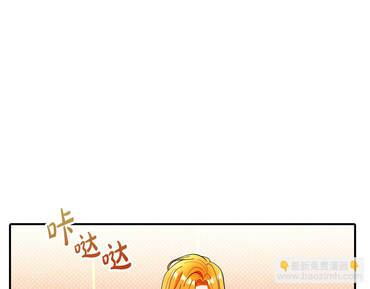 第29话 他变身是因为我？216