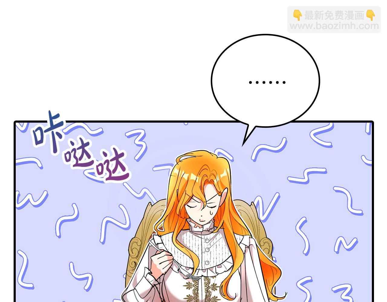 第29话 他变身是因为我？218