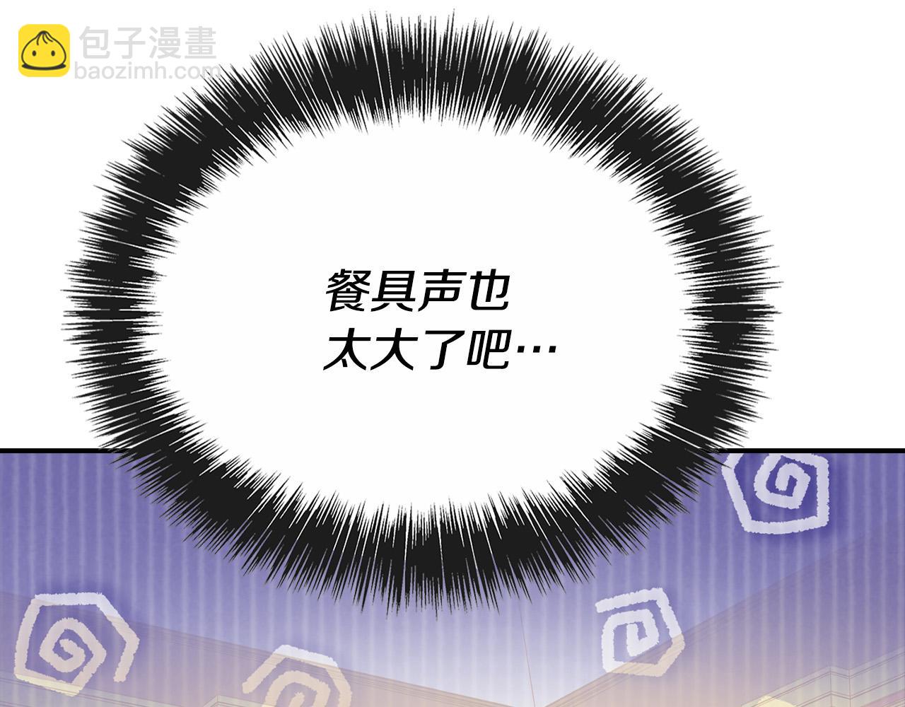 第29话 他变身是因为我？221