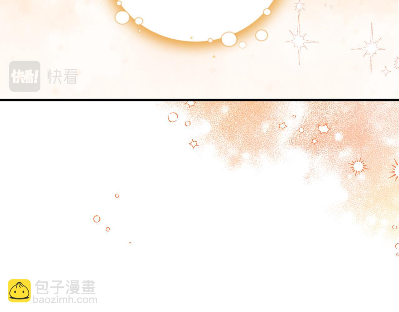 第29话 他变身是因为我？226