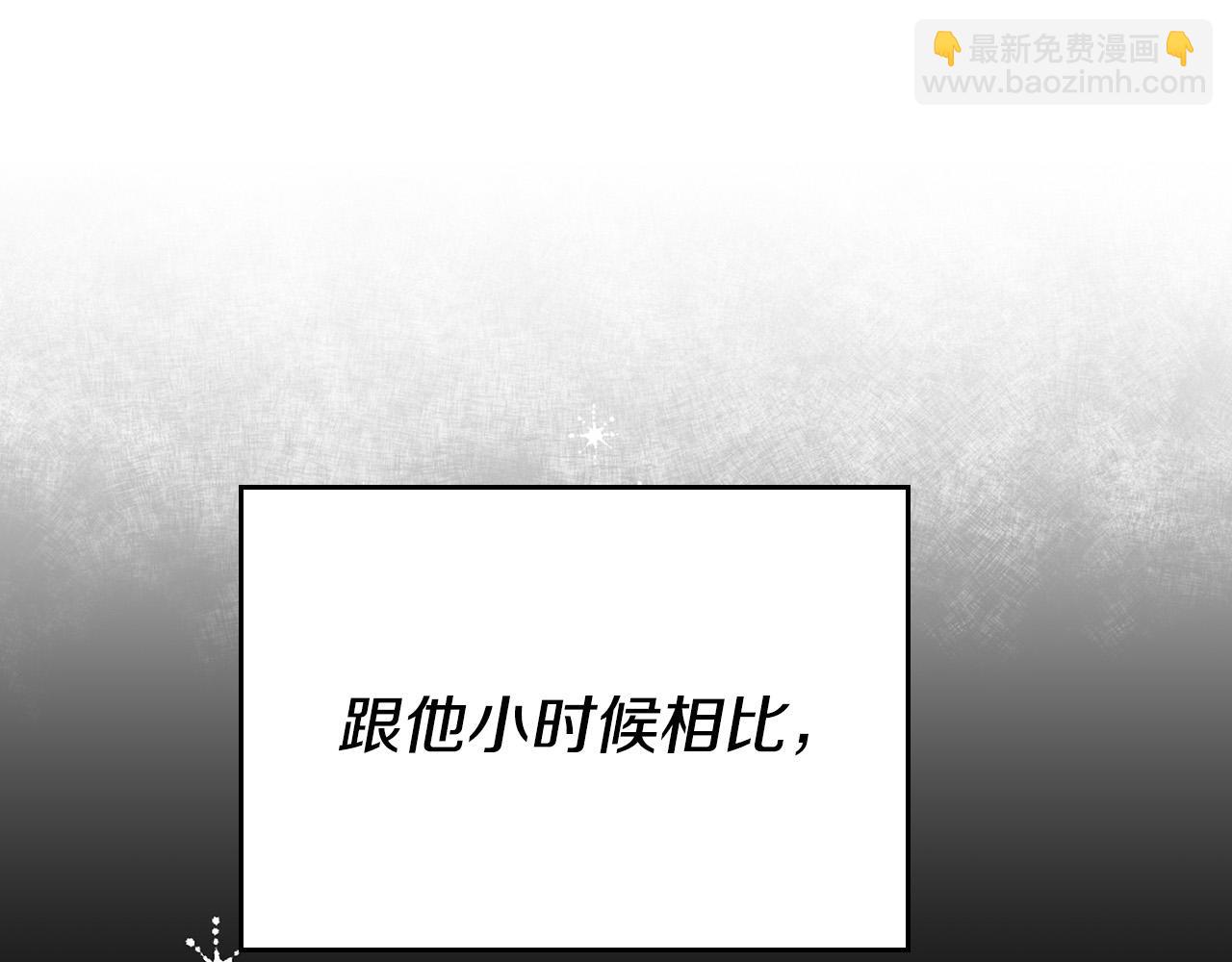 第29话 他变身是因为我？227