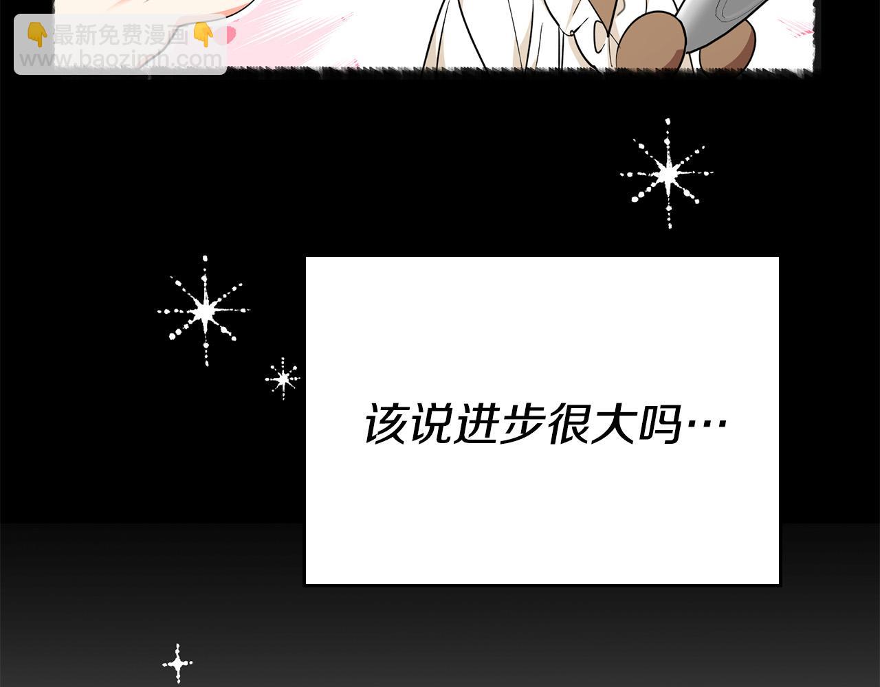 第29话 他变身是因为我？232