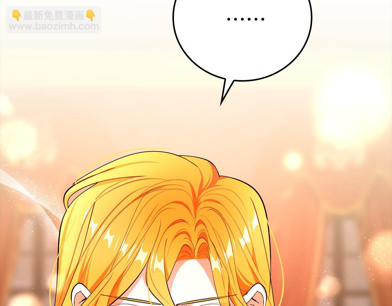 第29话 他变身是因为我？236