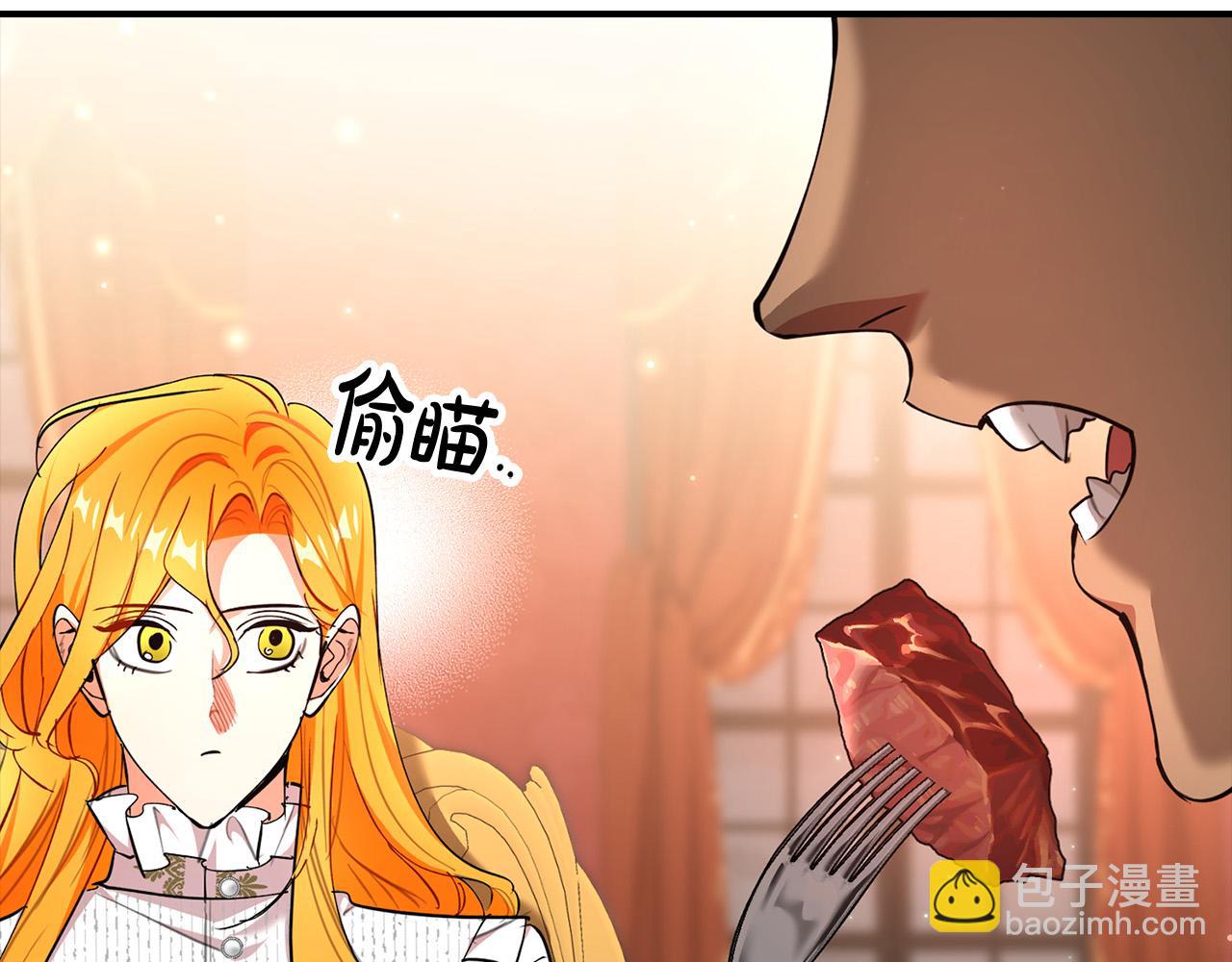 第29话 他变身是因为我？239