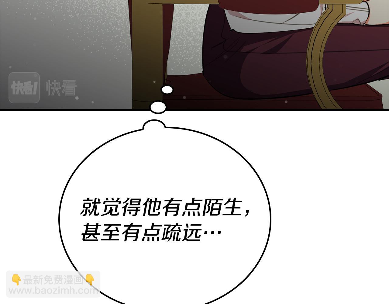 第29话 他变身是因为我？260