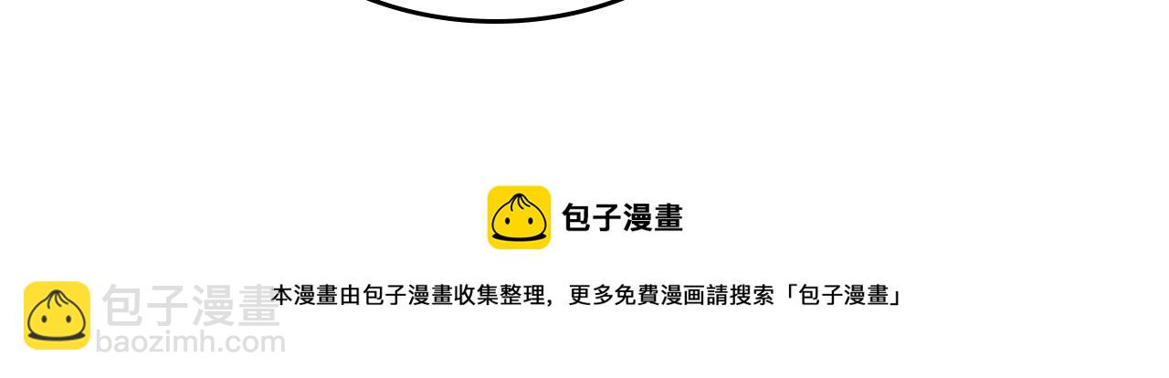 第29话 他变身是因为我？261