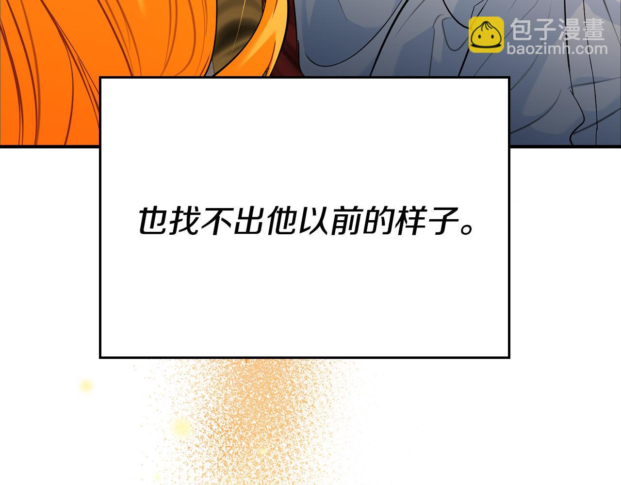 第29话 他变身是因为我？269