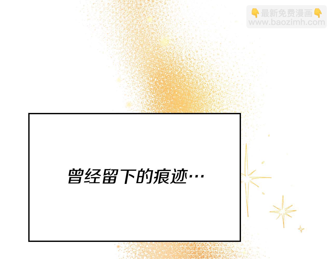 第29话 他变身是因为我？270