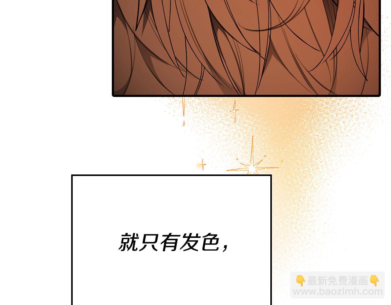 第29话 他变身是因为我？272