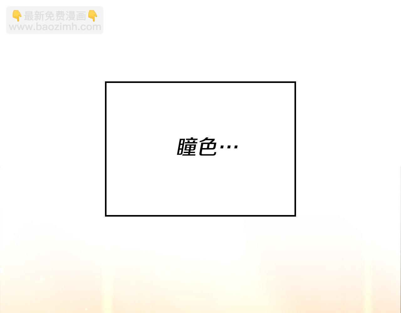 第29话 他变身是因为我？277