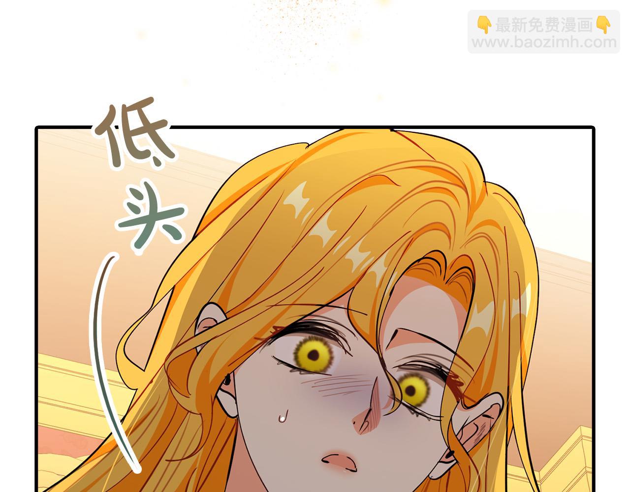 第29话 他变身是因为我？284