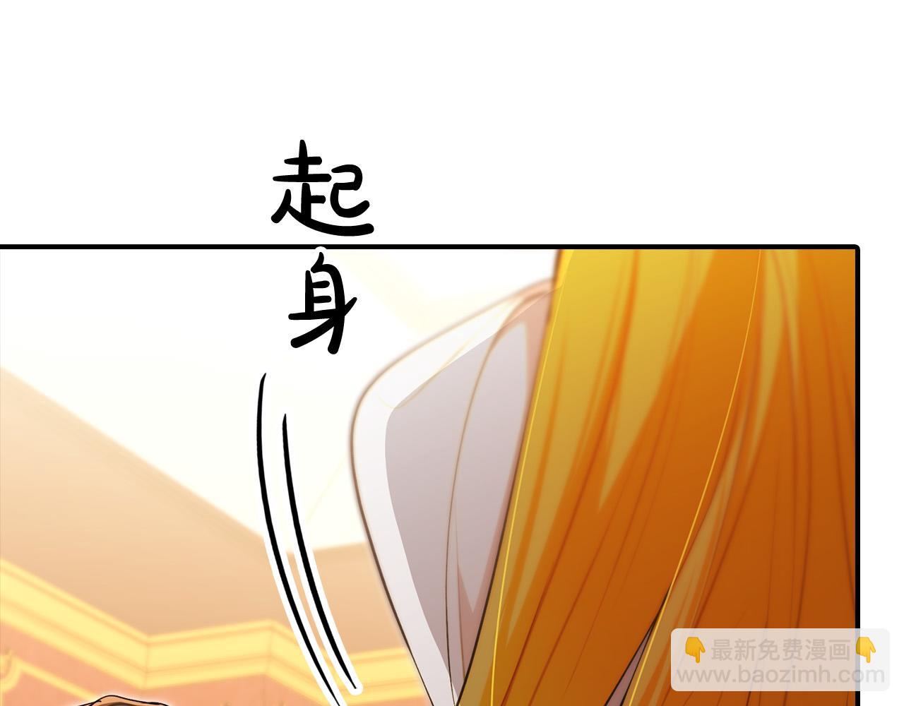 第29话 他变身是因为我？287