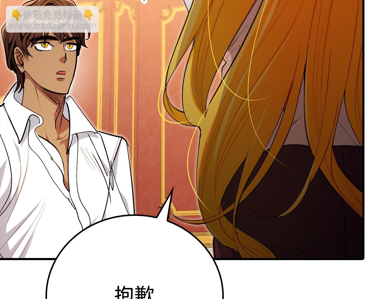 第29话 他变身是因为我？288